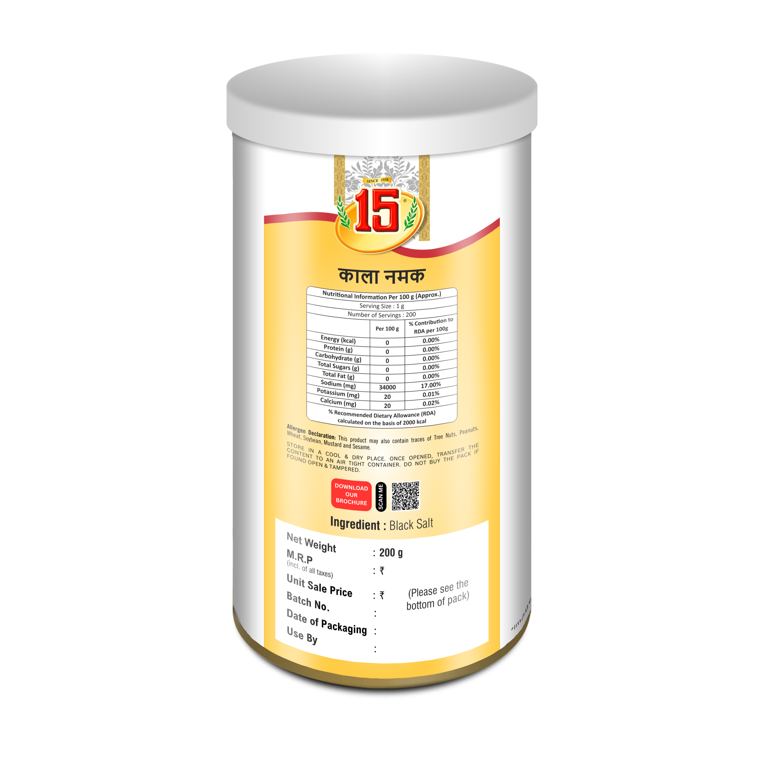 BLACK SALT SPRINKLER - 15 No. ChawalWala