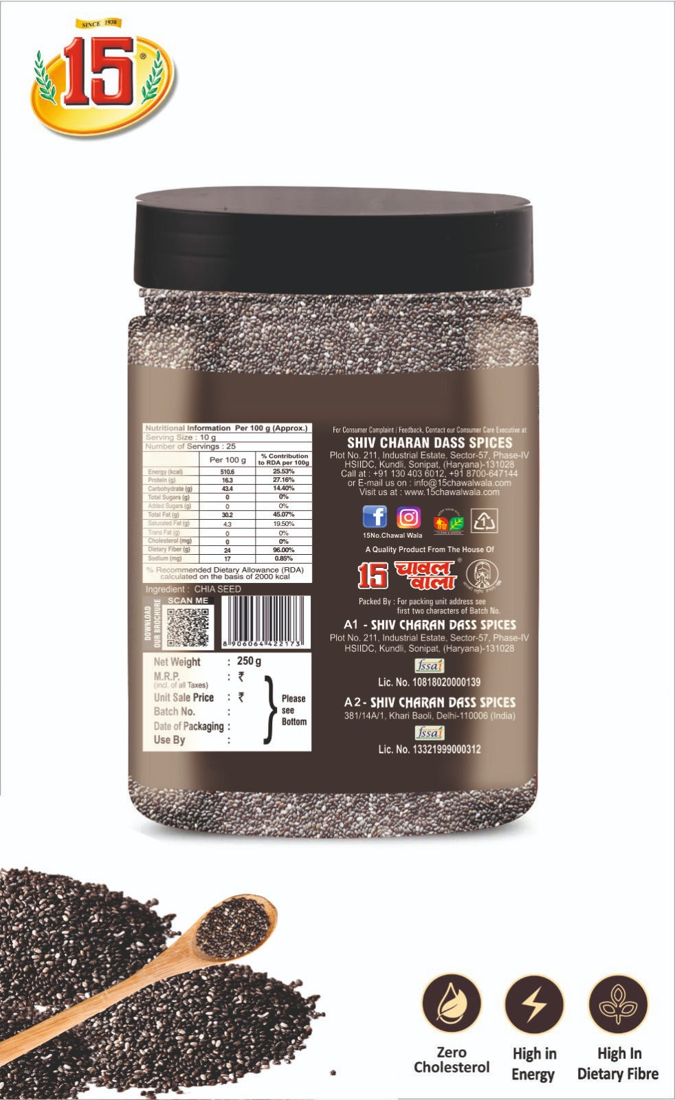 Chia Seed - 15 No. ChawalWala