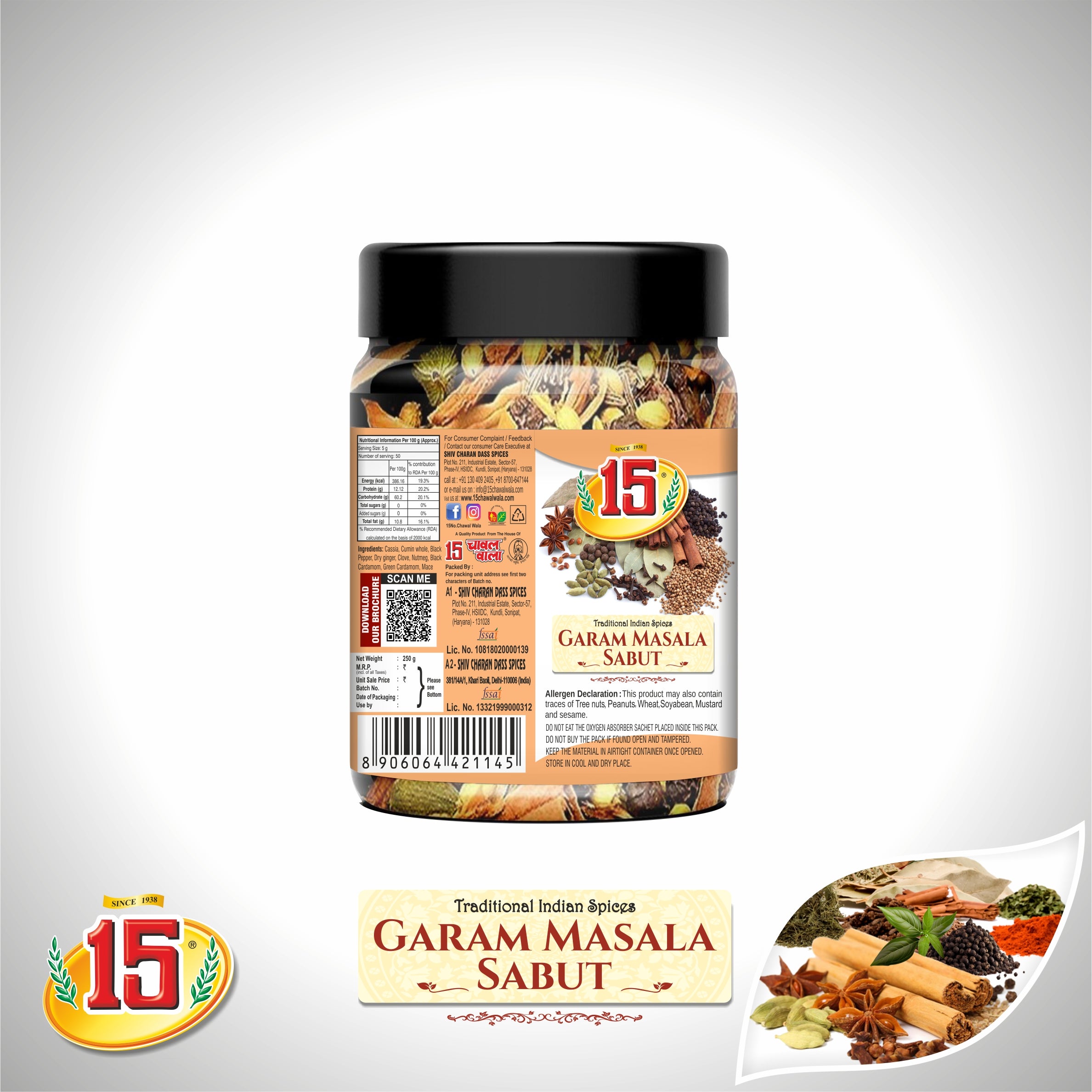 Garam Masala Sabut - 15 No. ChawalWala