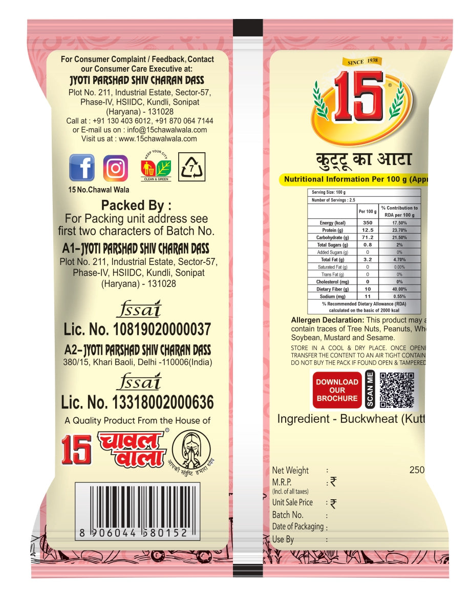 KUTTU ATTA - 15 No. ChawalWala
