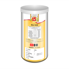 LAHORI NAMAK SPRINKLER - 15 No. ChawalWala