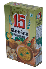Shan-E-Bahar Chatni - 15 No. ChawalWala