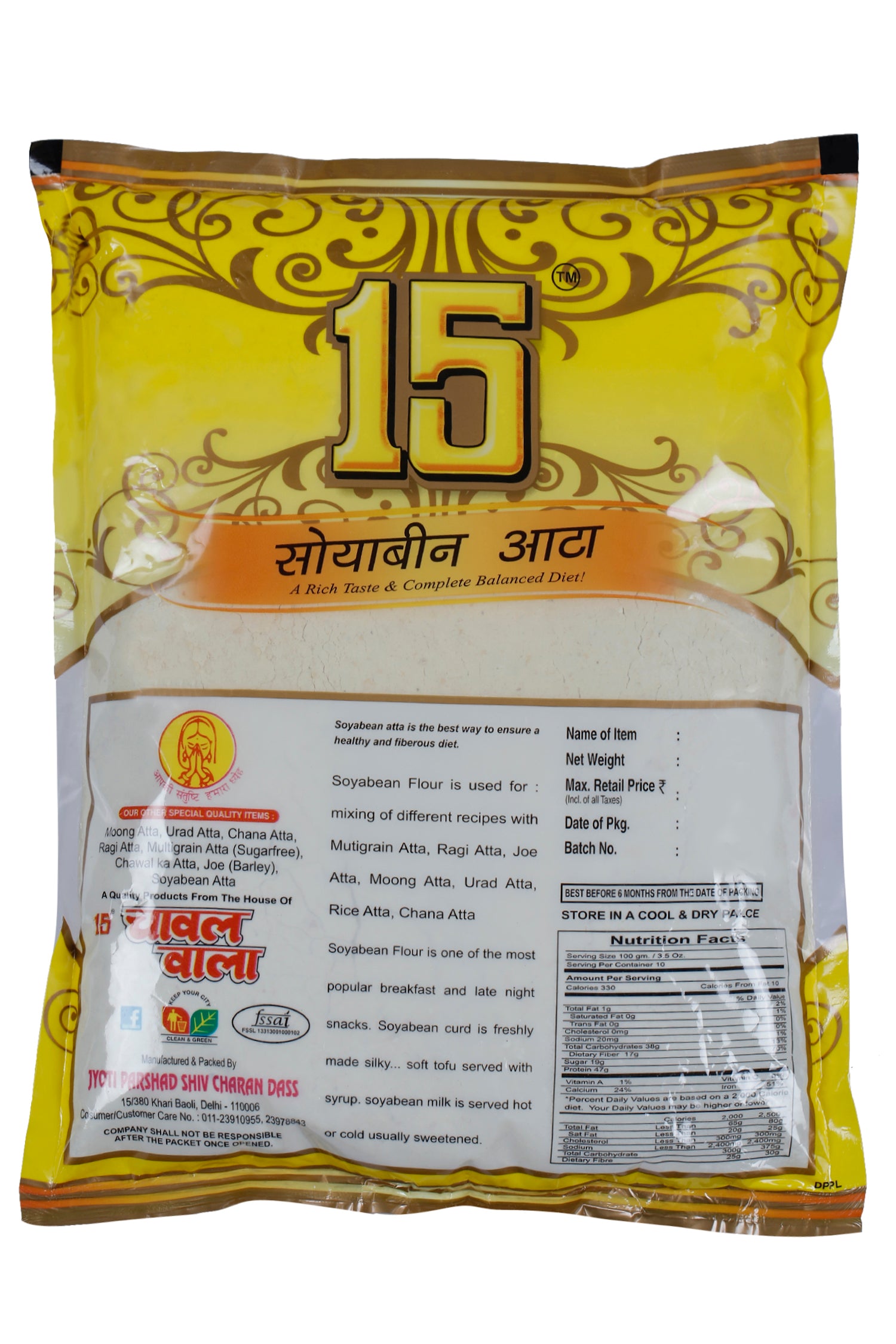 Soyabean Atta - 15 No. ChawalWala