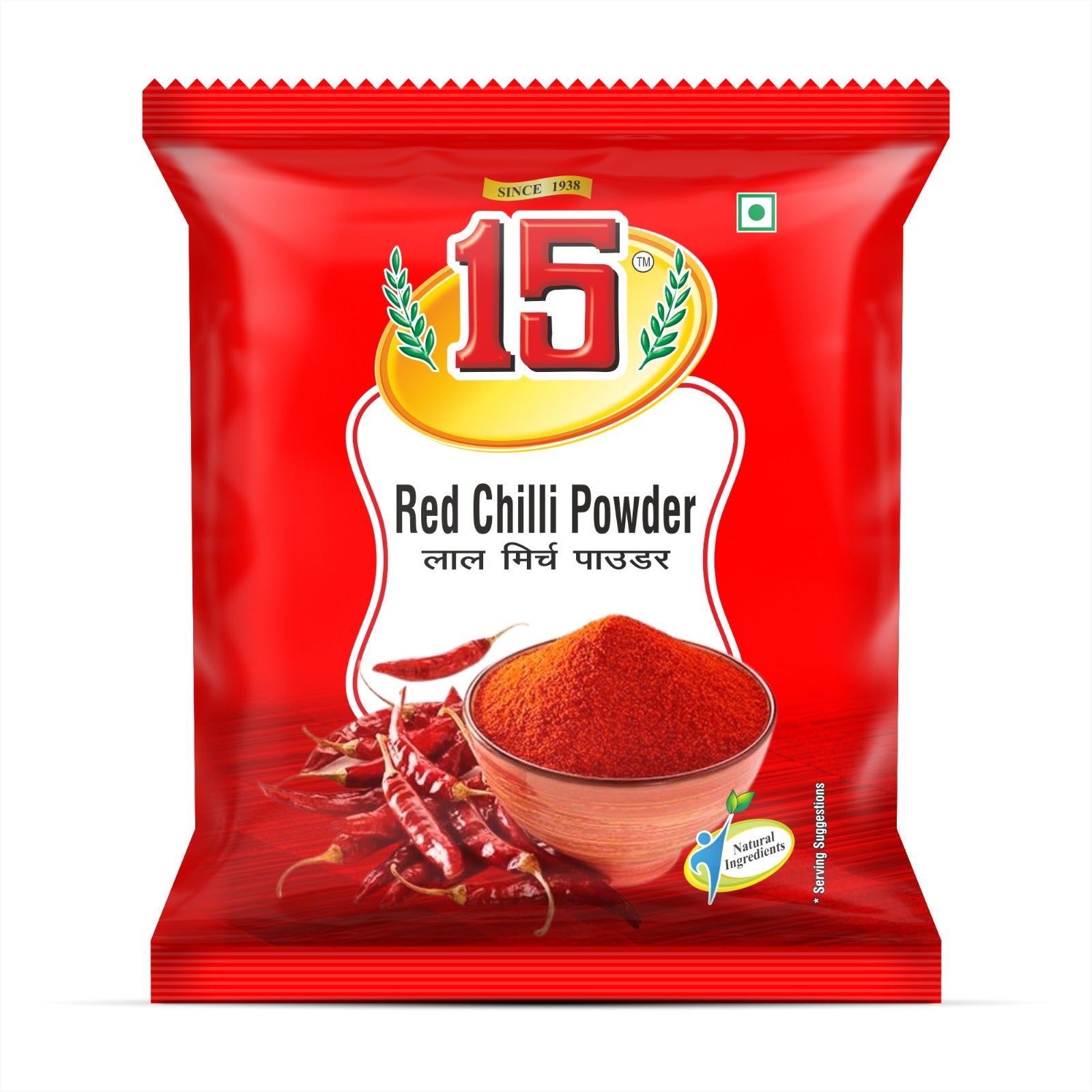 Lal Mirch Powder - 15 No. ChawalWala