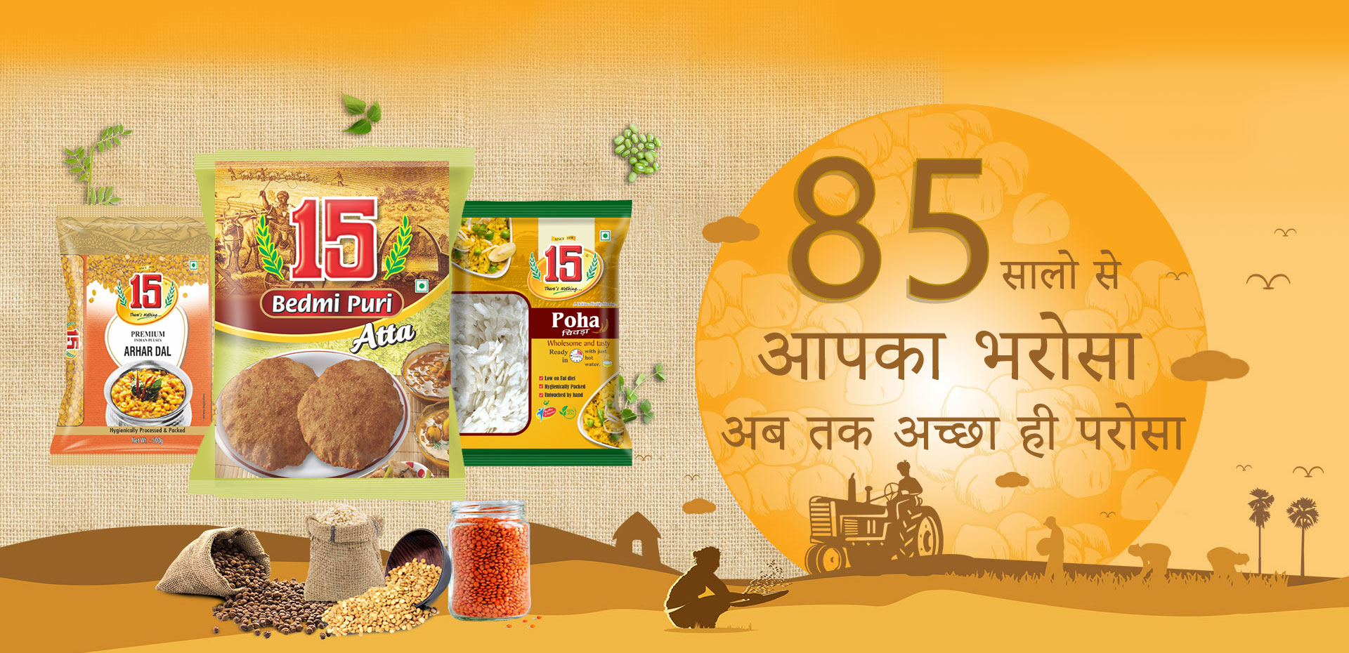 Pulses Manufacturers In Delhi