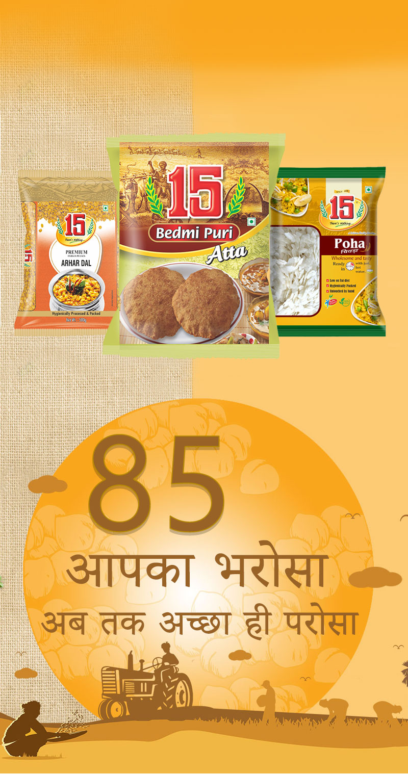 Dal manufacturers in India