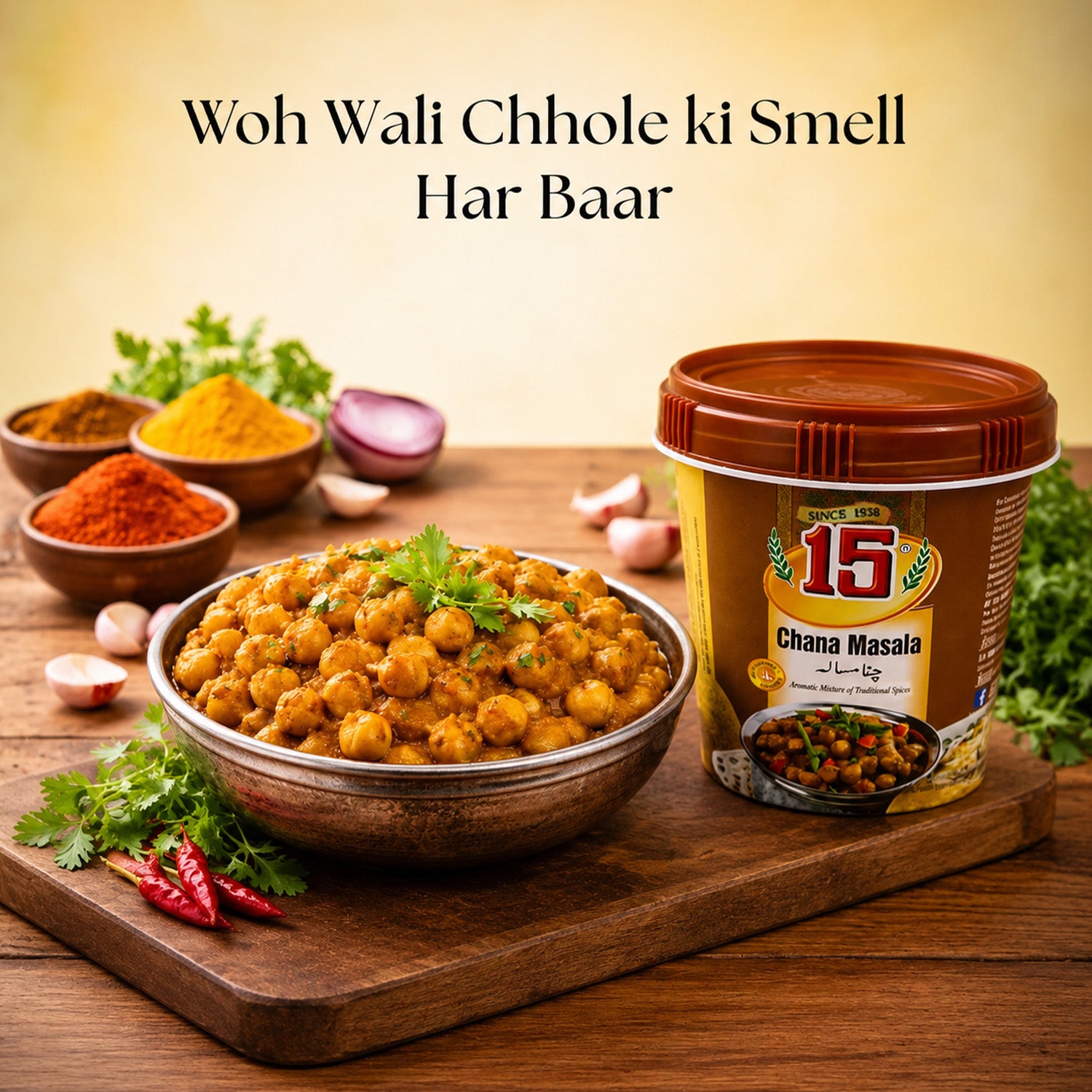 Chana Masala - 15 No. ChawalWala