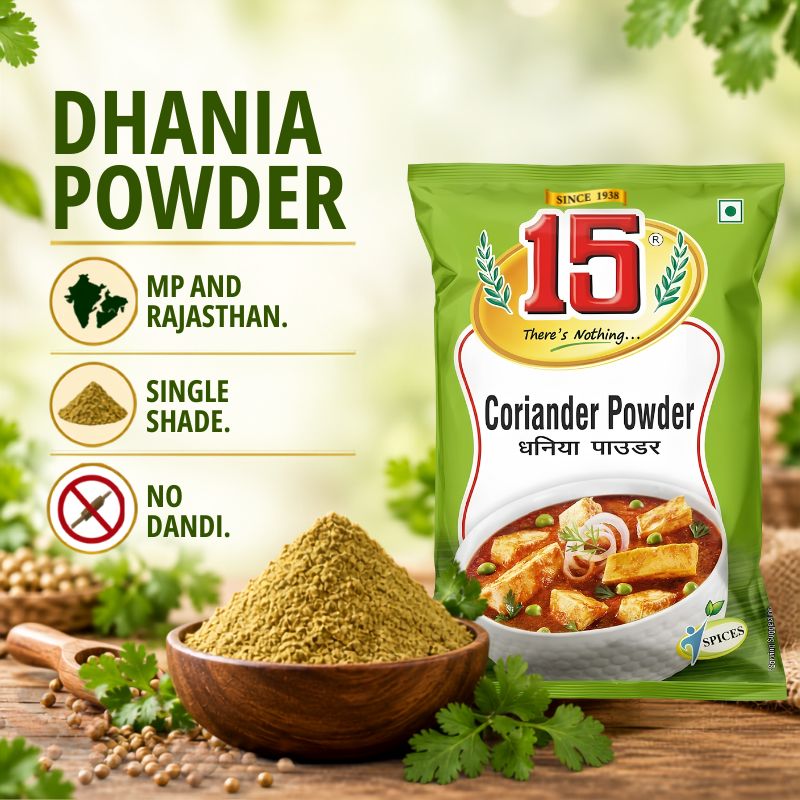 Dhania Powder - 15 No. ChawalWala