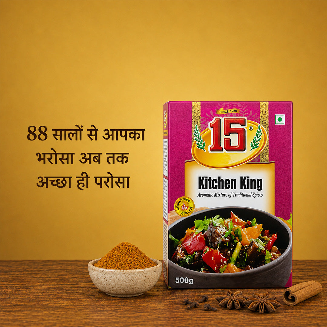 Kitchen King Masala - 15 No. ChawalWala