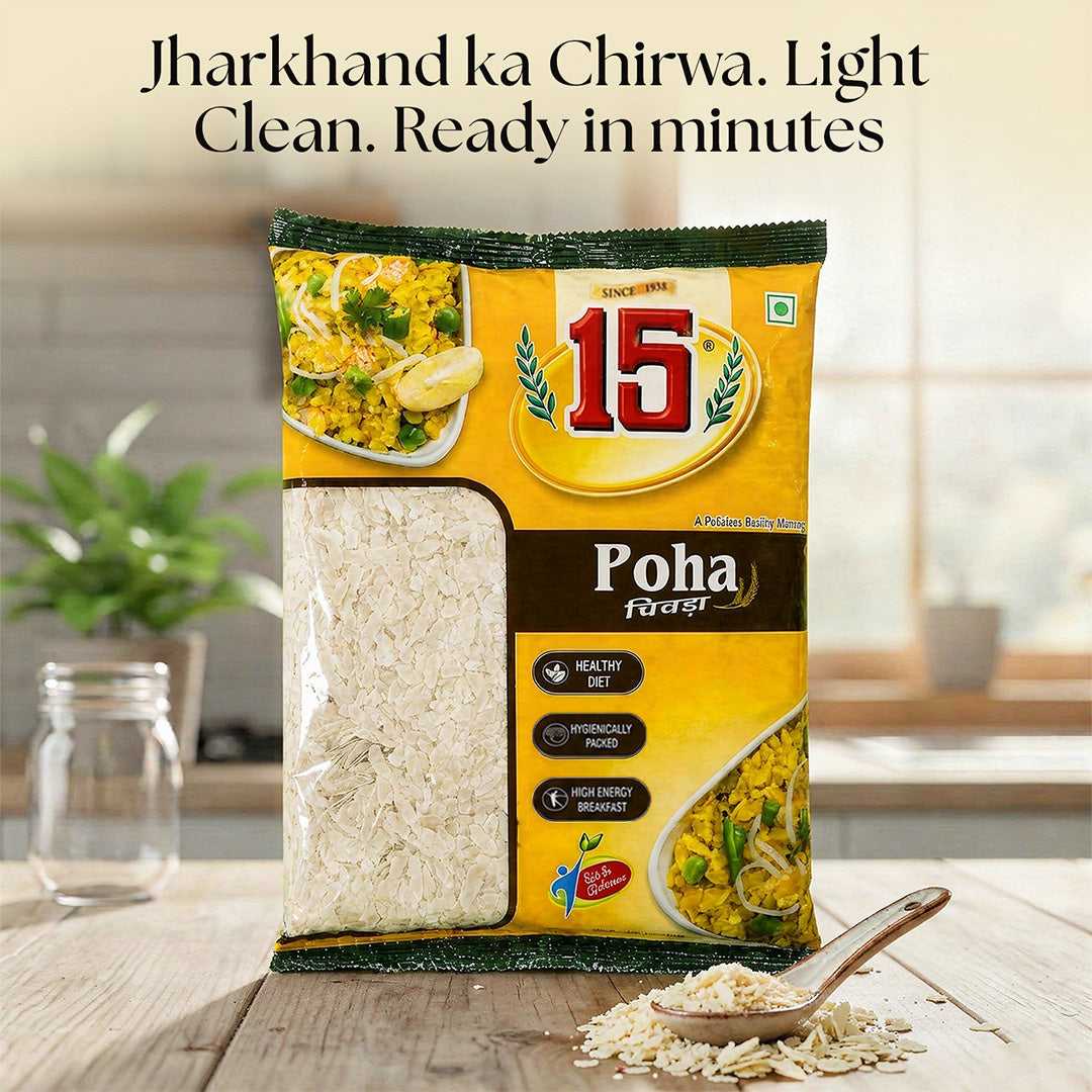 Poha (Chirwa) - 15 No. ChawalWala