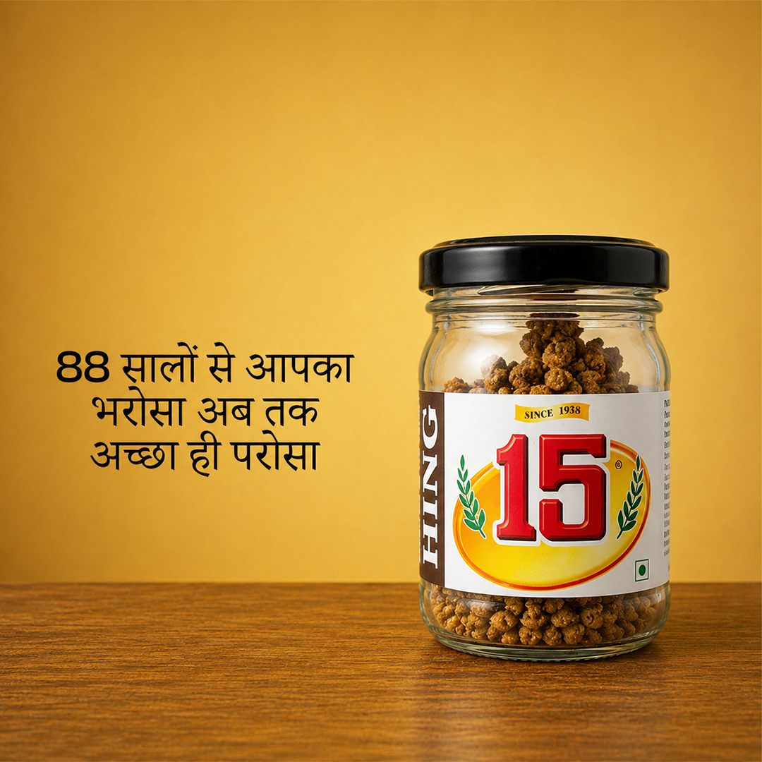 Hing Kohinoor - 15 No. ChawalWala