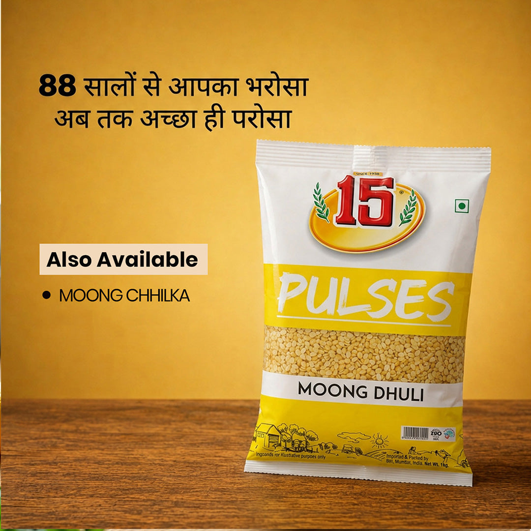 Moong Dhuli - 15 No. ChawalWala