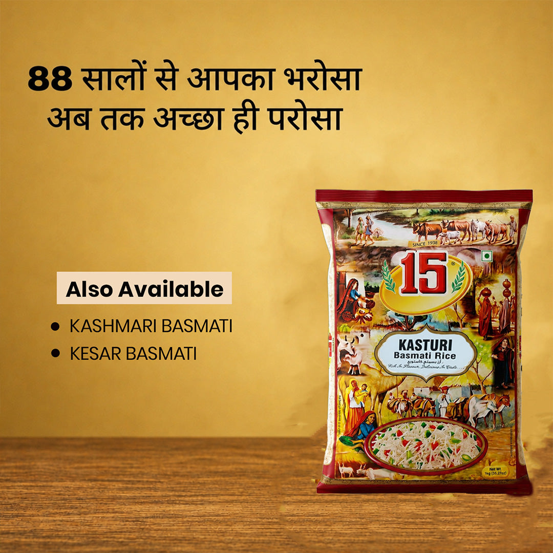 Kasturi Basmati Rice - 15 No. ChawalWala