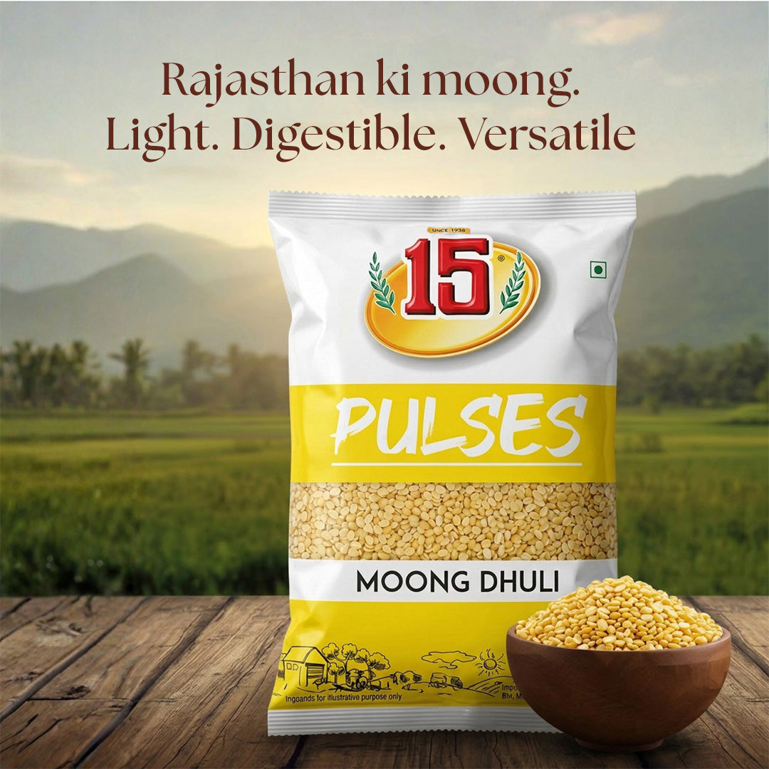 Moong Dhuli - 15 No. ChawalWala