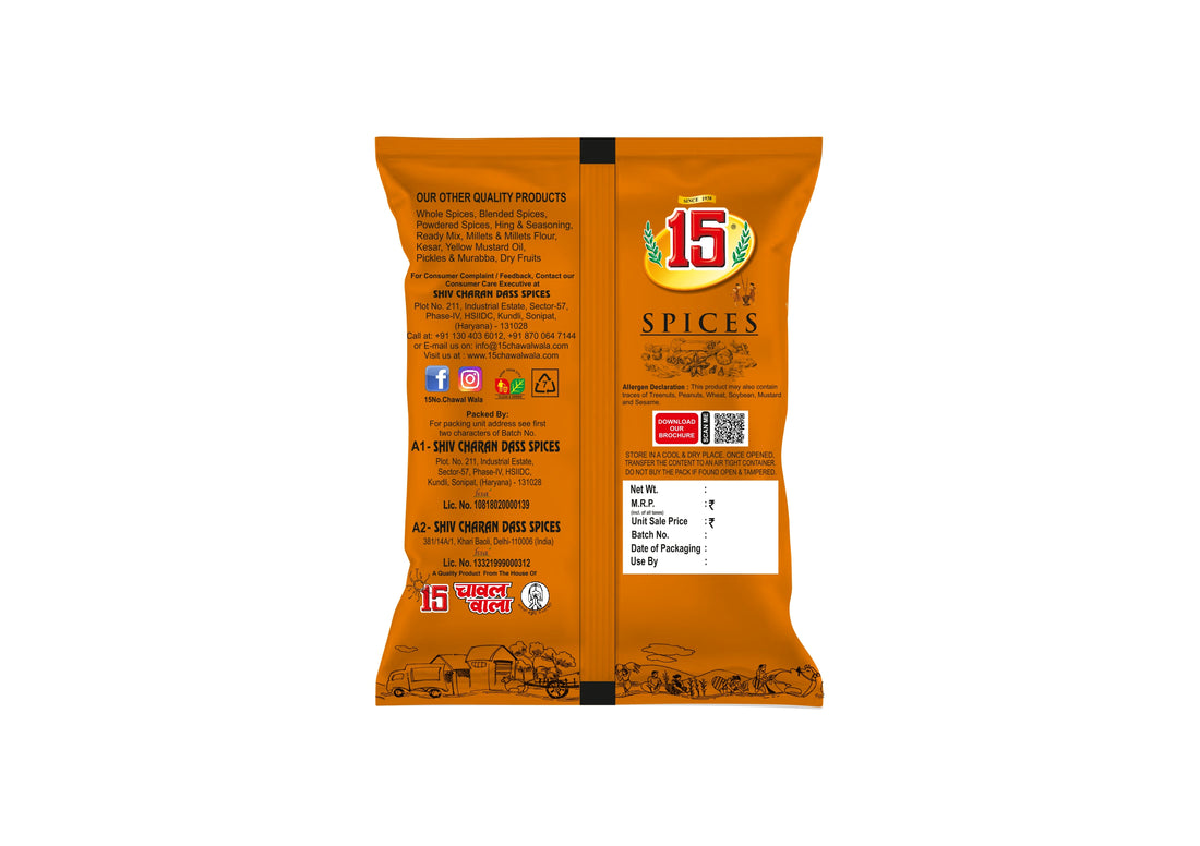ANARDANA - 15 No. ChawalWala