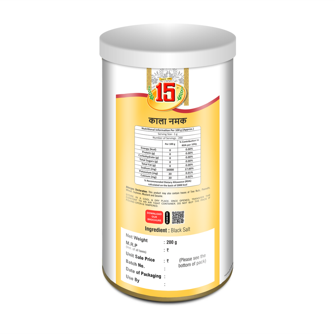 BLACK SALT SPRINKLER - 15 No. ChawalWala