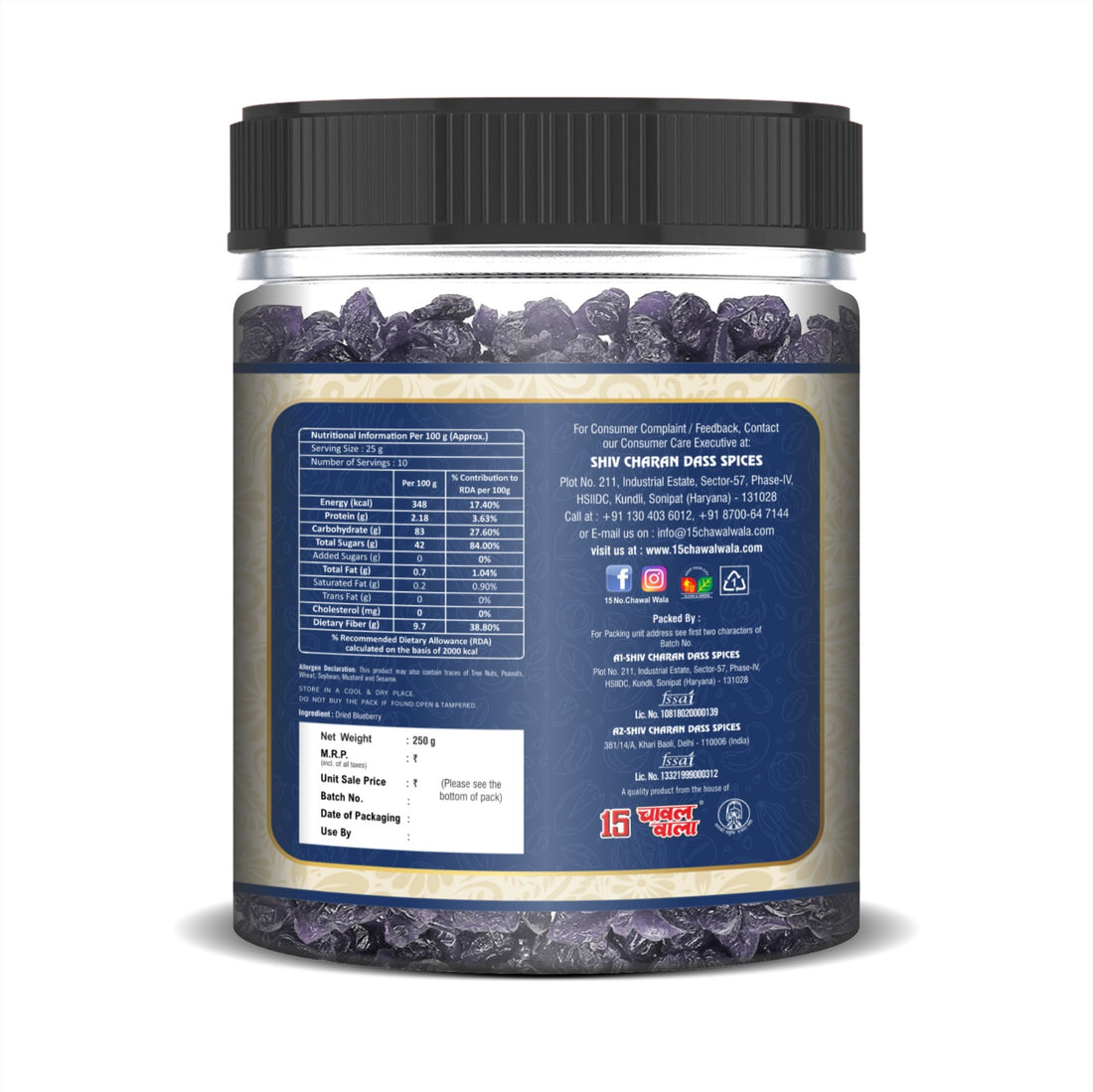 BLUEBERRIES - 15 No. ChawalWala