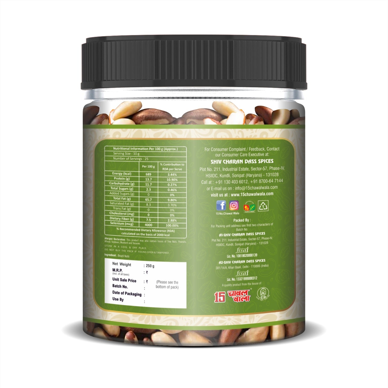 BRAZIL NUTS - 15 No. ChawalWala
