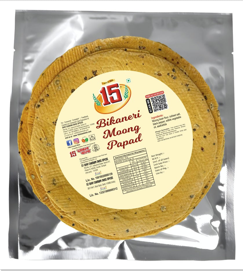 BIKANERI SPECIAL PAPAD - 15 No. ChawalWala