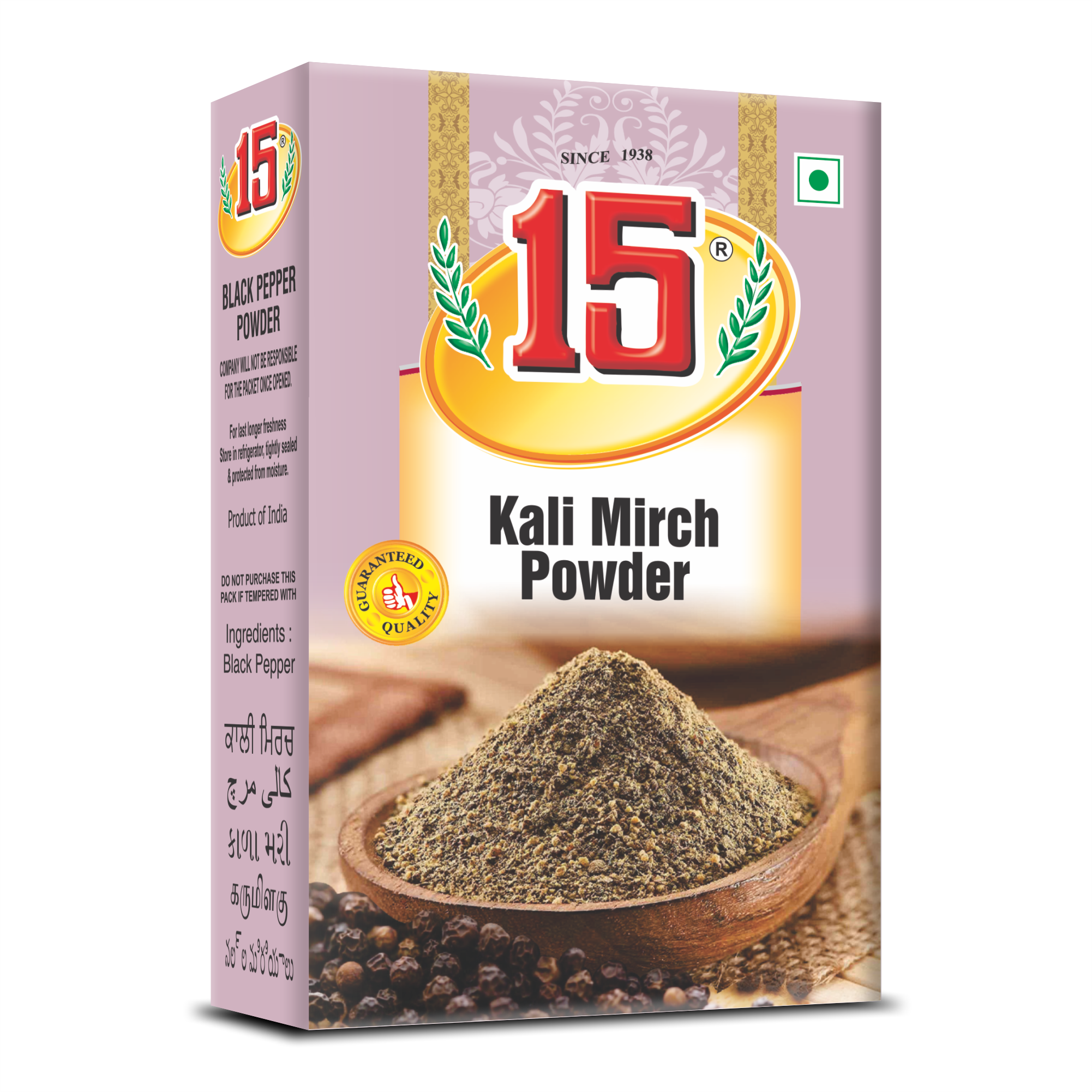 Kali Mirch Powder - 15 No. ChawalWala