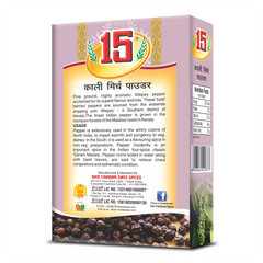 Kali Mirch Powder - 15 No. ChawalWala
