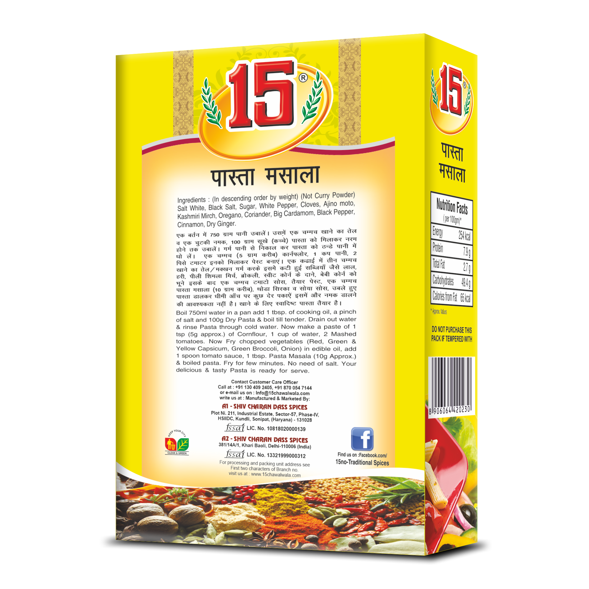 Pasta Masala - 15 No. ChawalWala