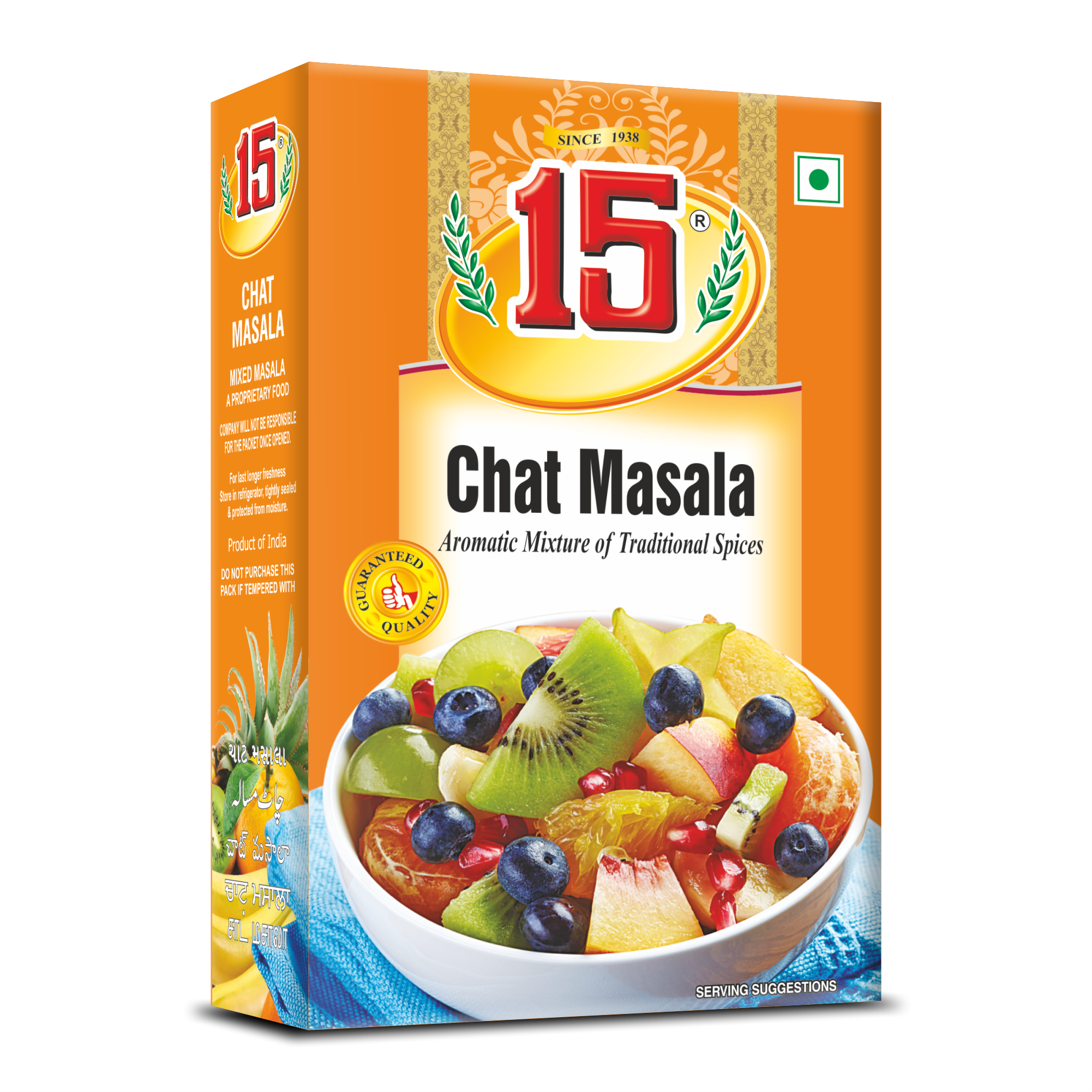 Chat Masala - 15 No. ChawalWala