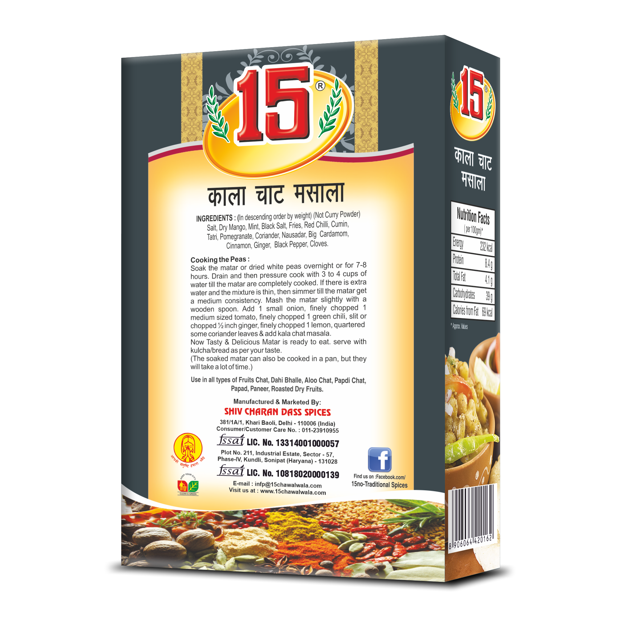 Kala Chat Masala - 15 No. ChawalWala