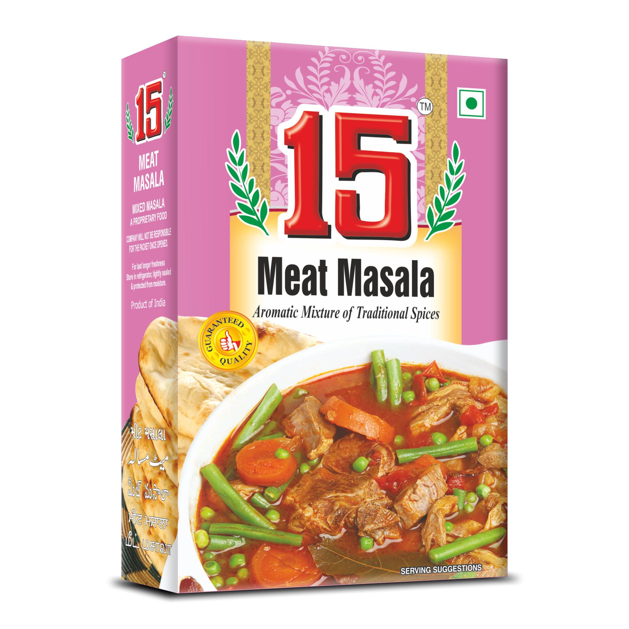 Meat Masala - 15 No. ChawalWala