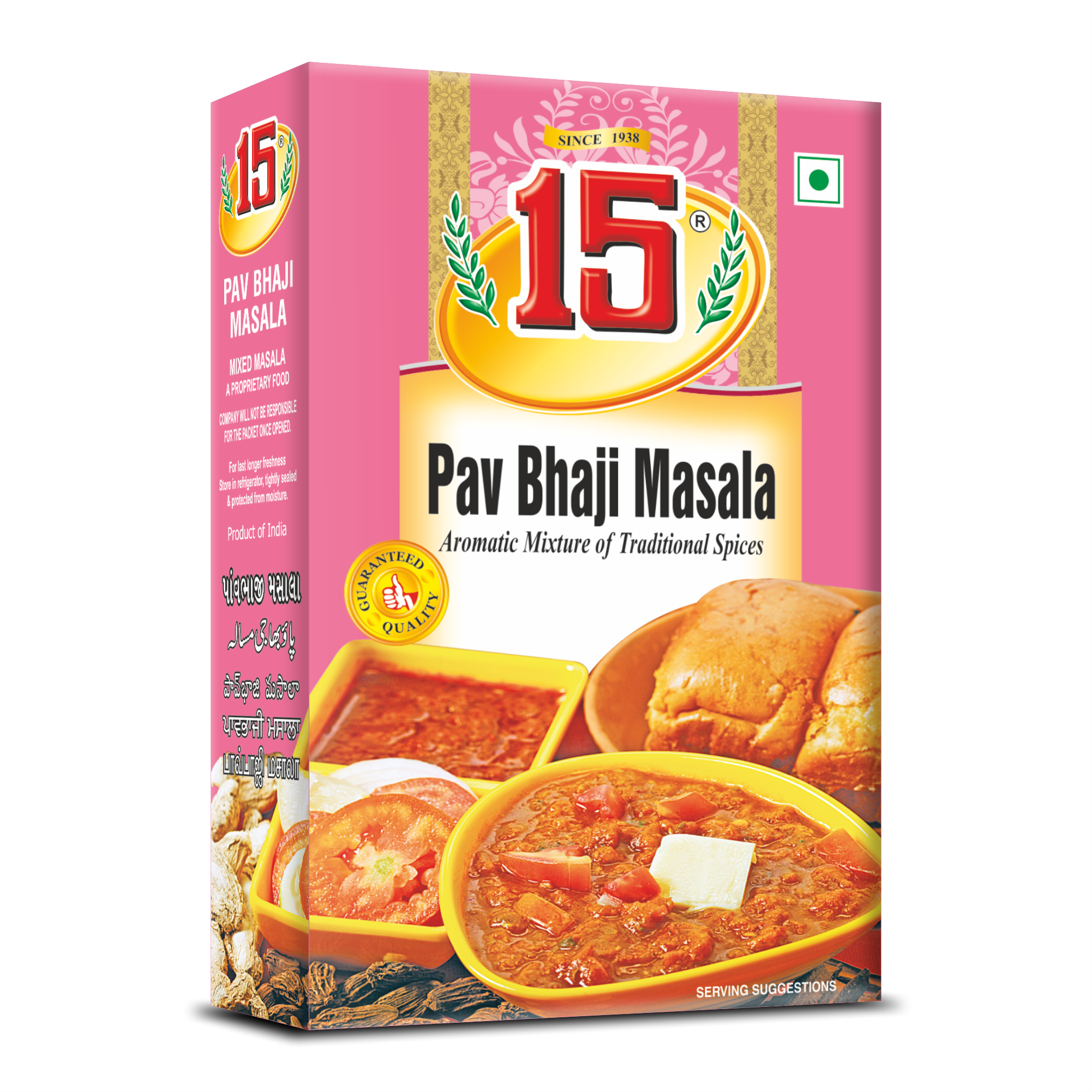 Pav Bhaji Masala - 15 No. ChawalWala