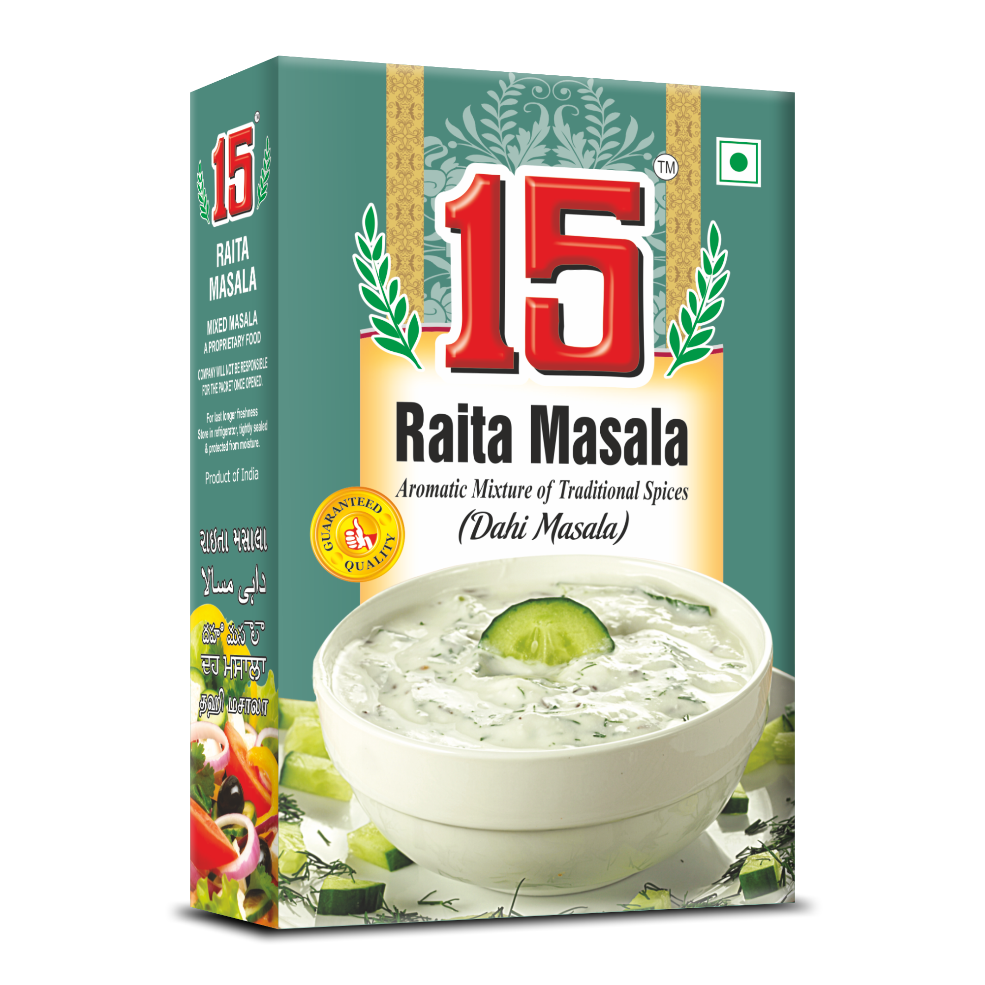 Raita Masala - 15 No. ChawalWala