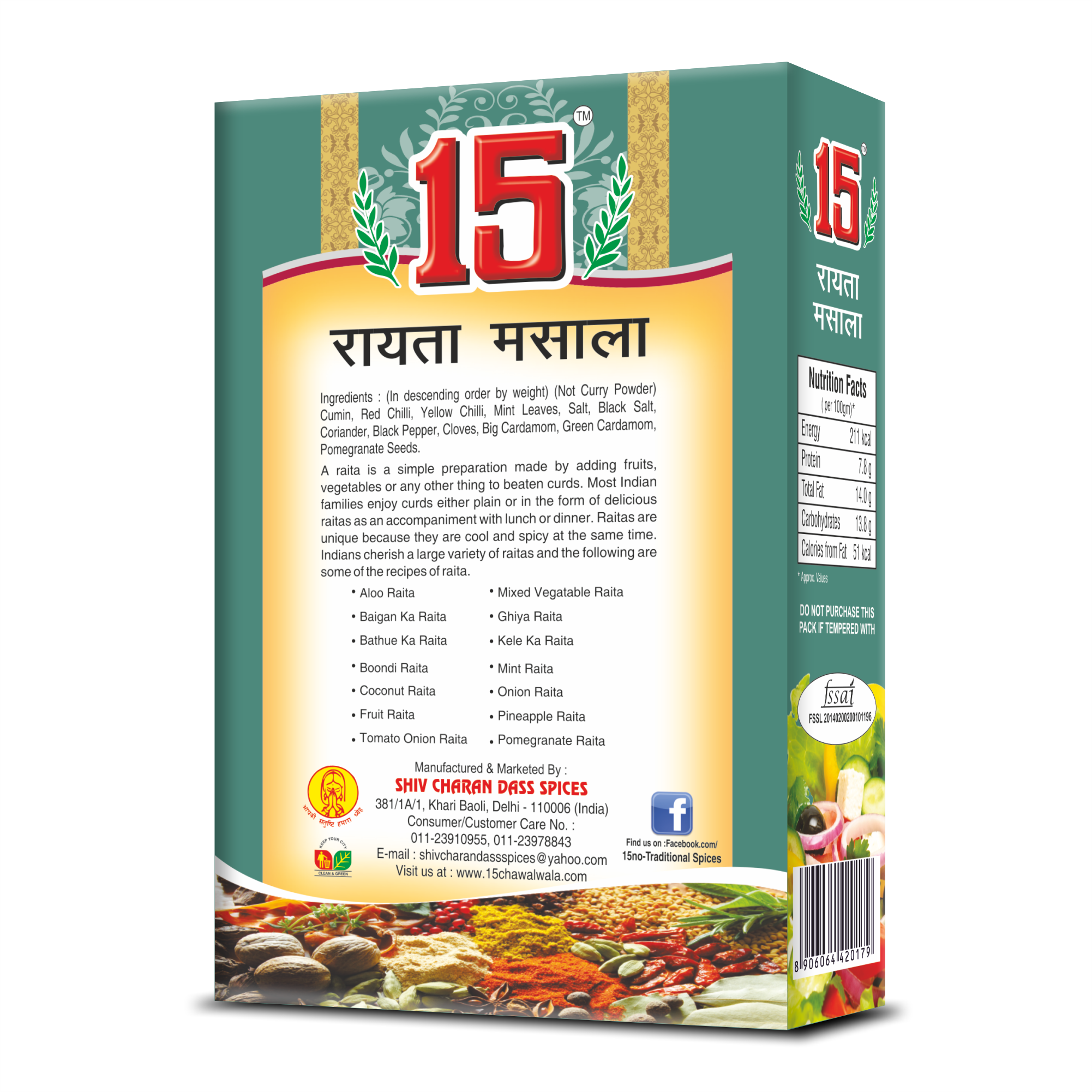Raita Masala - 15 No. ChawalWala