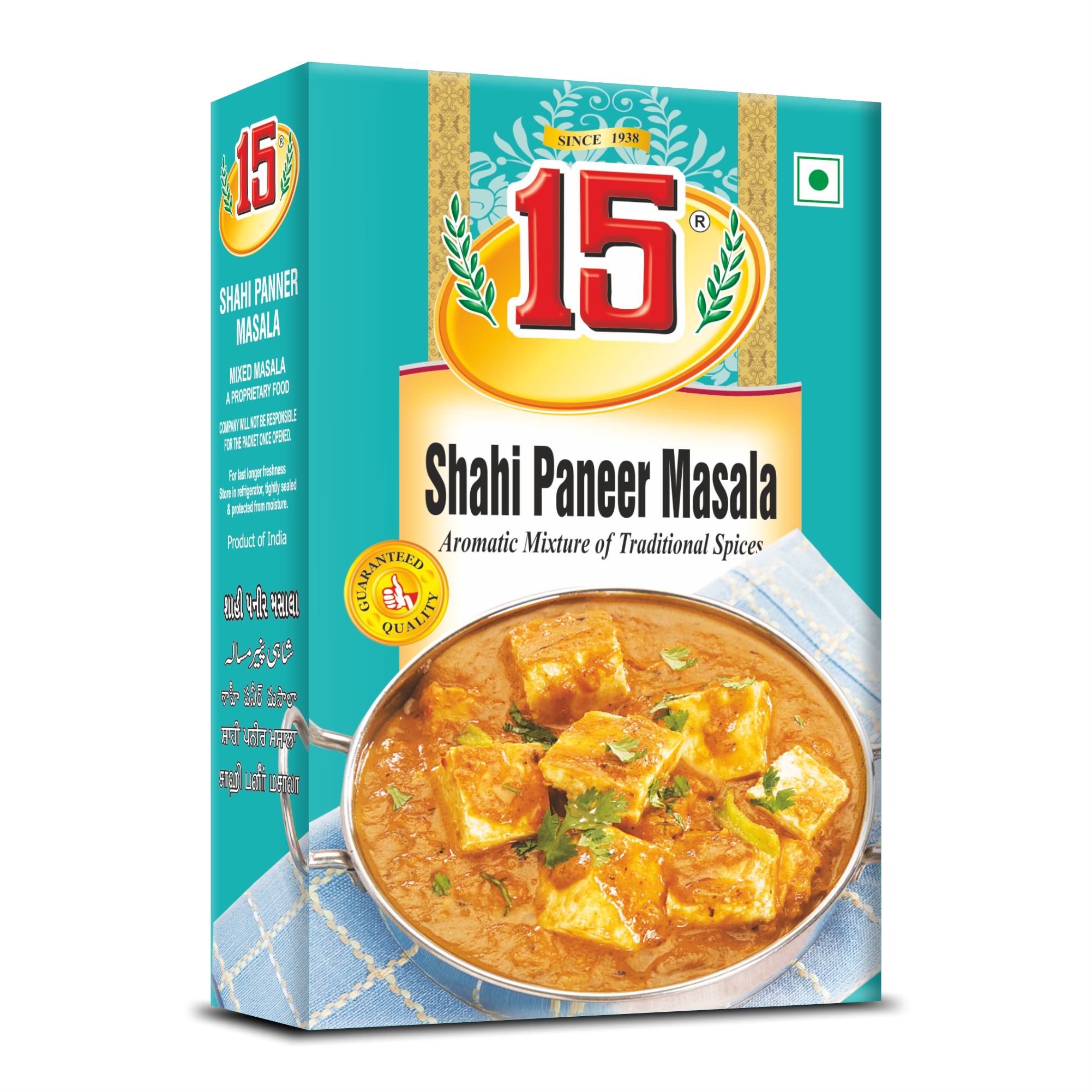 Shahi Paneer Masala - 15 No. ChawalWala
