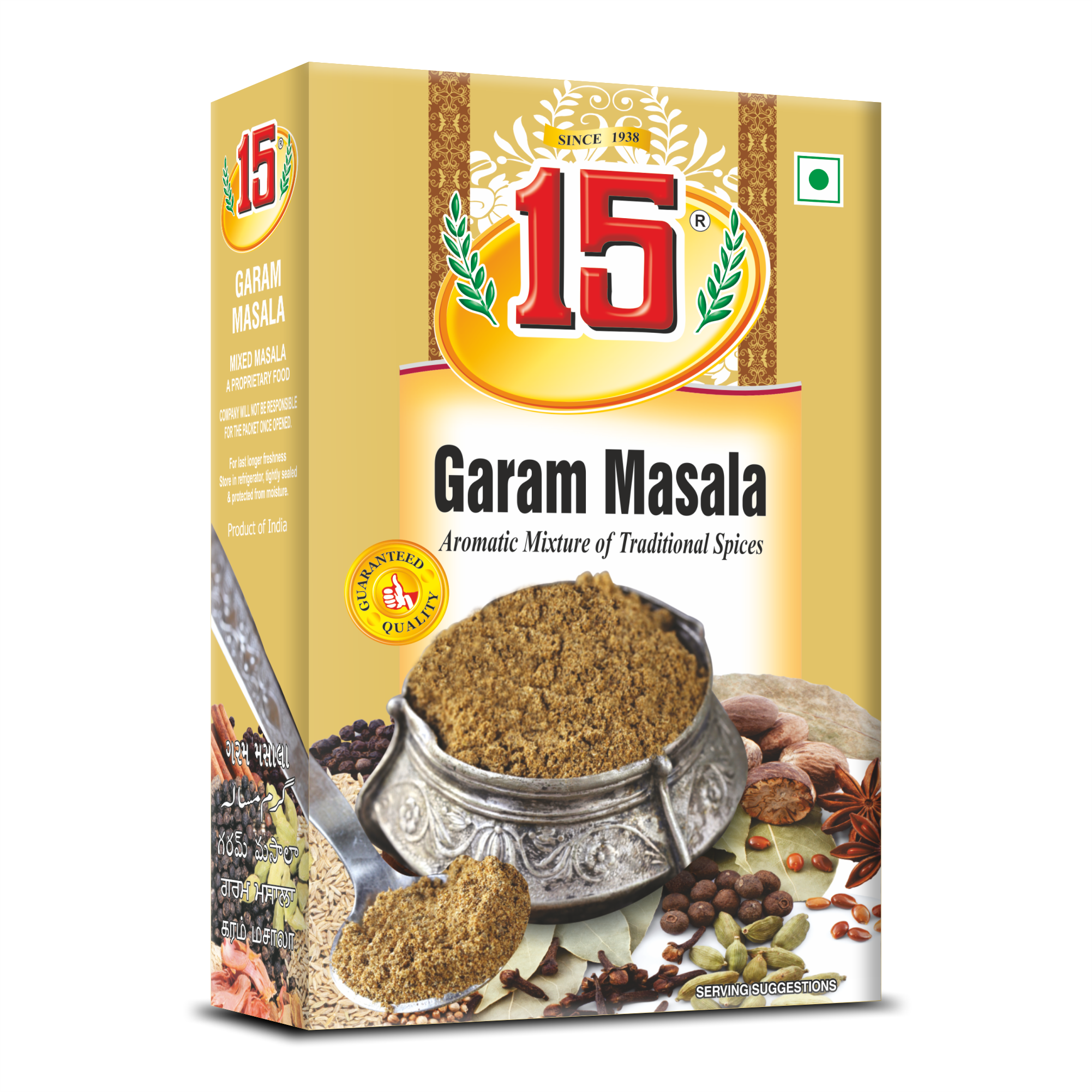 Garam Masala Powder Regular - 15 No. ChawalWala