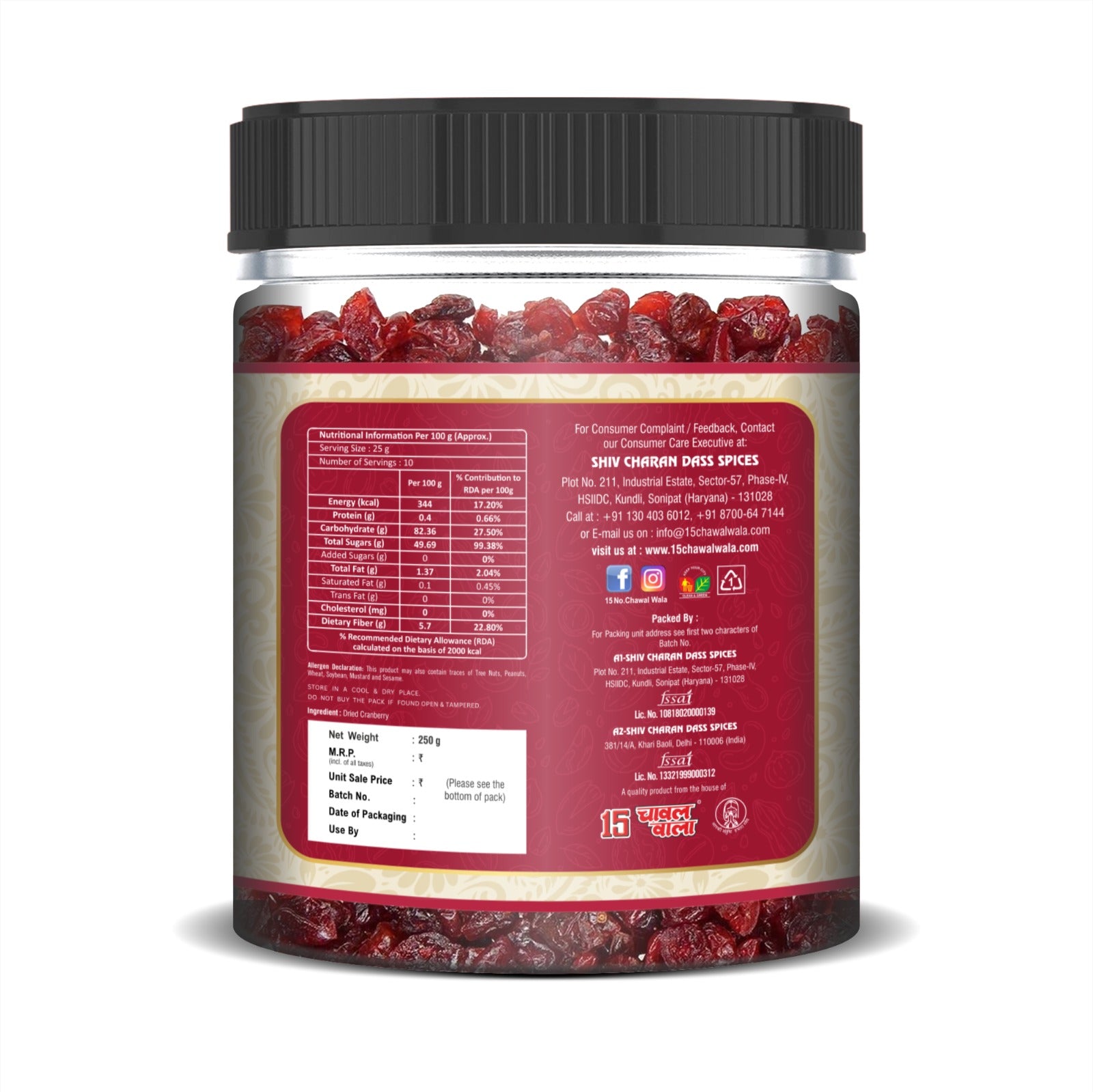CRANBERRIES - 15 No. ChawalWala