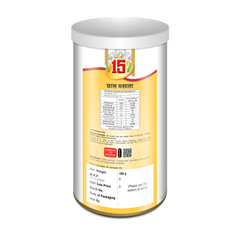 CHAAS MASALA - 15 No. ChawalWala