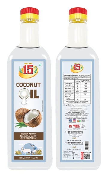 COCONUT OIL - 15 No. ChawalWala