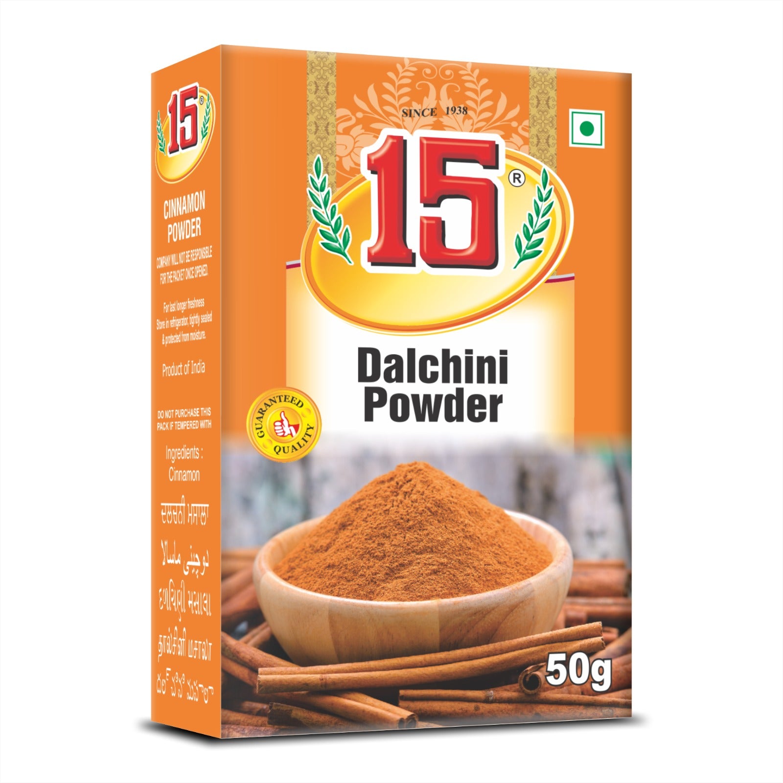 Dalchini Powder - 15 No. ChawalWala