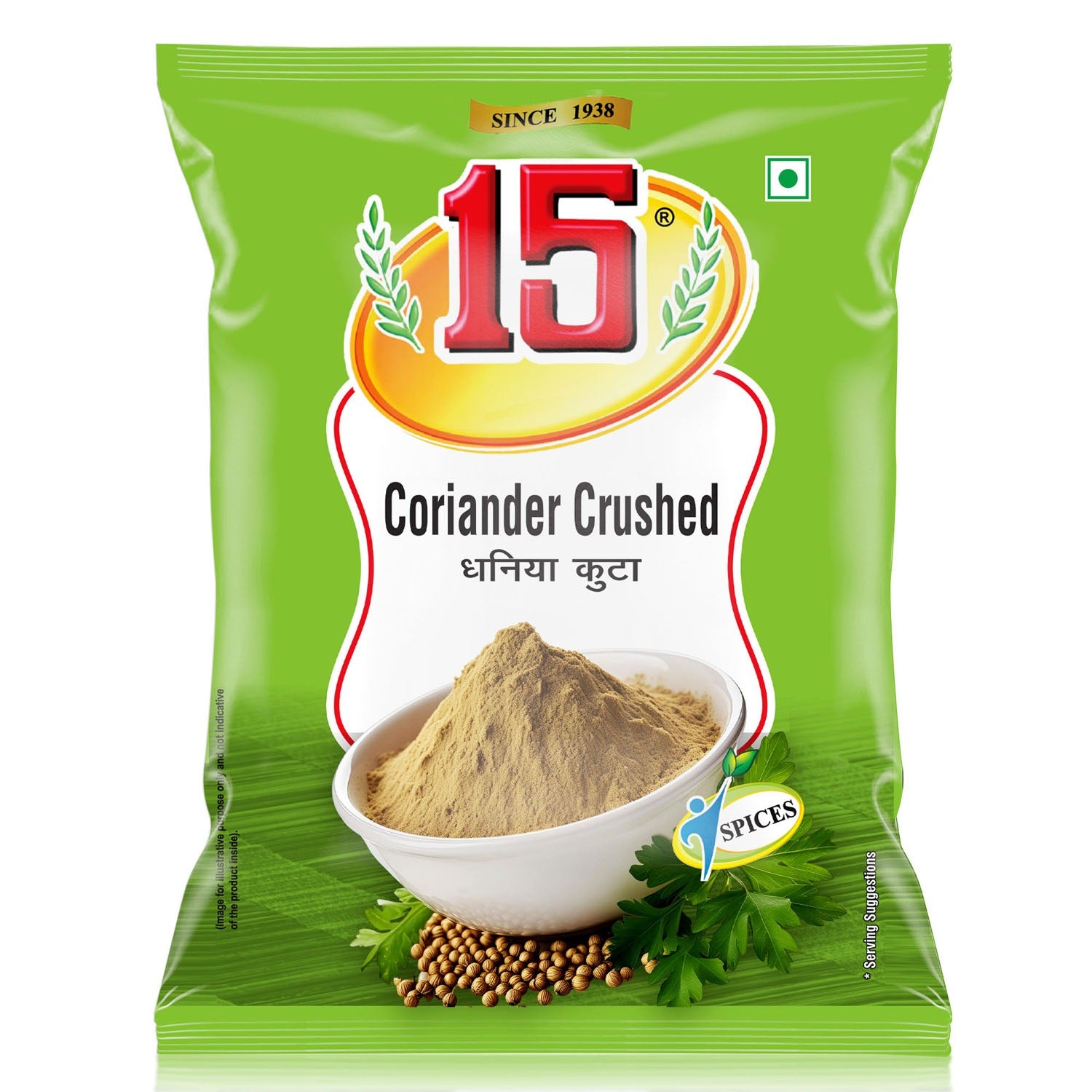DHANIA KUTA - 15 No. ChawalWala
