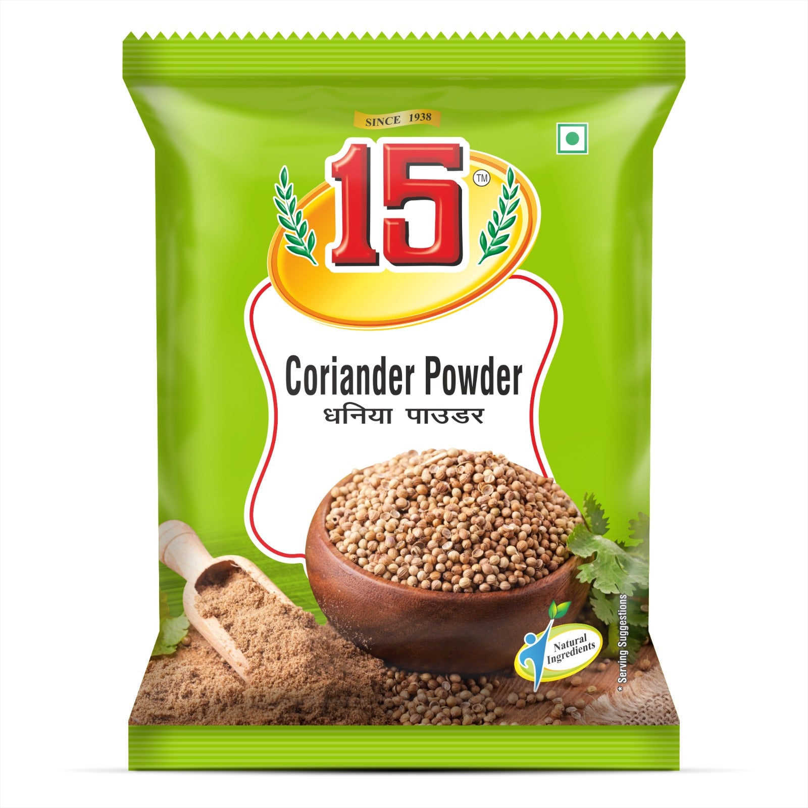 Dhania Powder - 15 No. ChawalWala