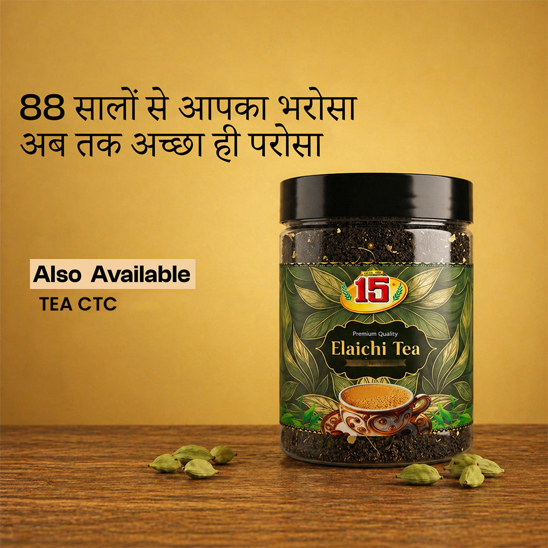 Elaichi Tea Premium - 15 No. ChawalWala