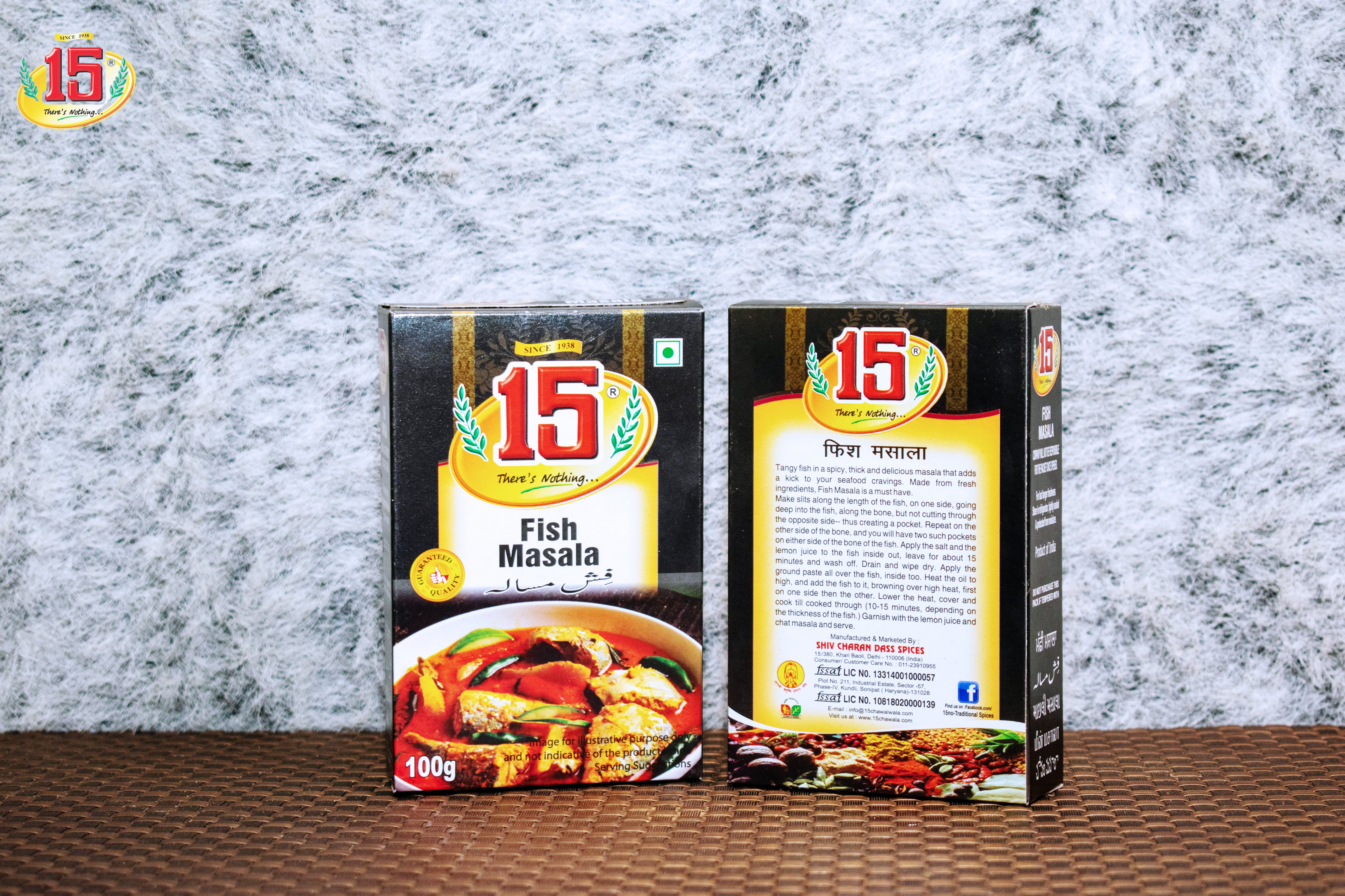 Fish Masala - 15 No. ChawalWala