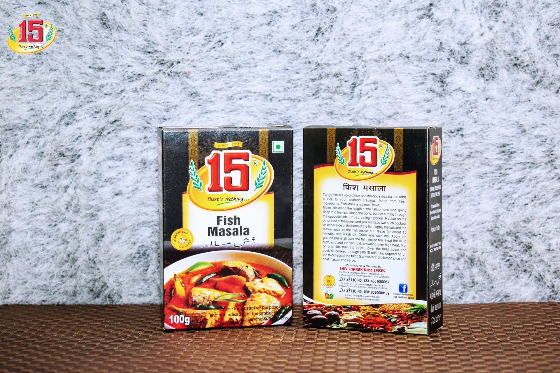 Fish Masala - 15 No. ChawalWala