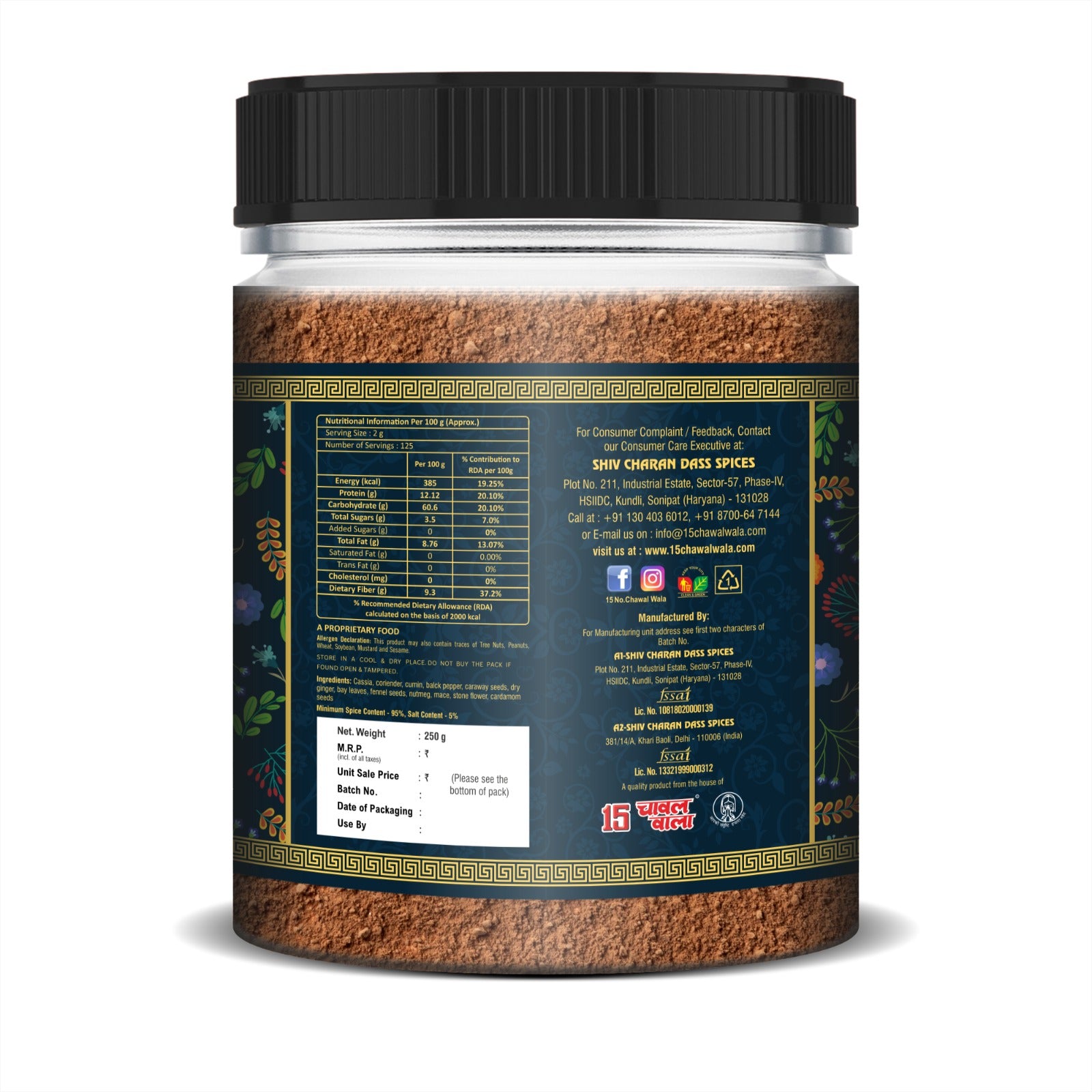 GARAM MASALA POWDER (PREMIUM) - 15 No. ChawalWala