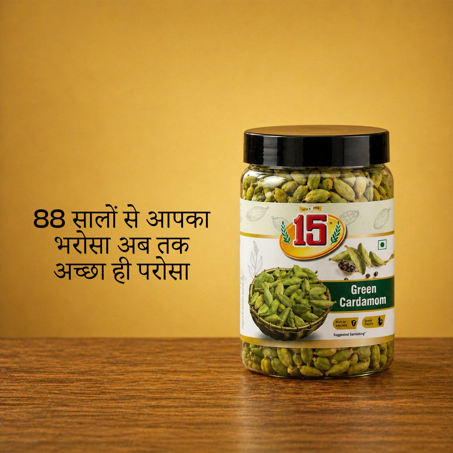 Green Elaichi - 15 No. ChawalWala