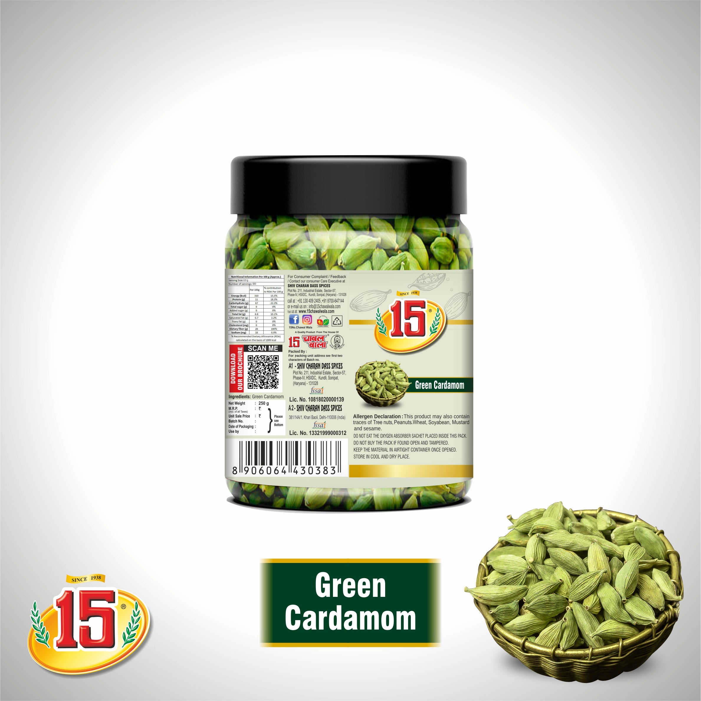 Green Elaichi - 15 No. ChawalWala