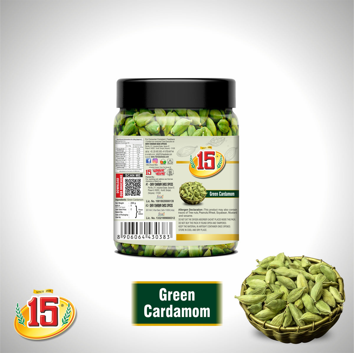 Green Elaichi - 15 No. ChawalWala