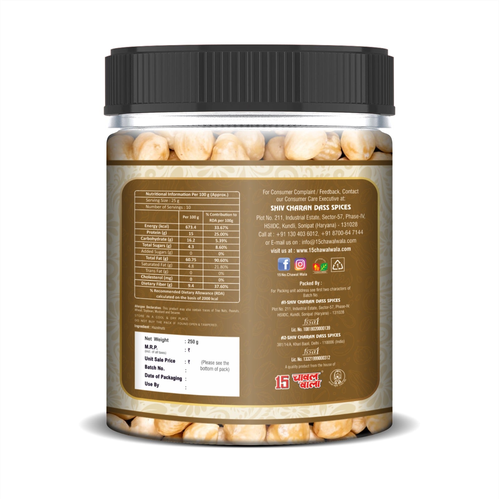 HAZELNUTS - 15 No. ChawalWala