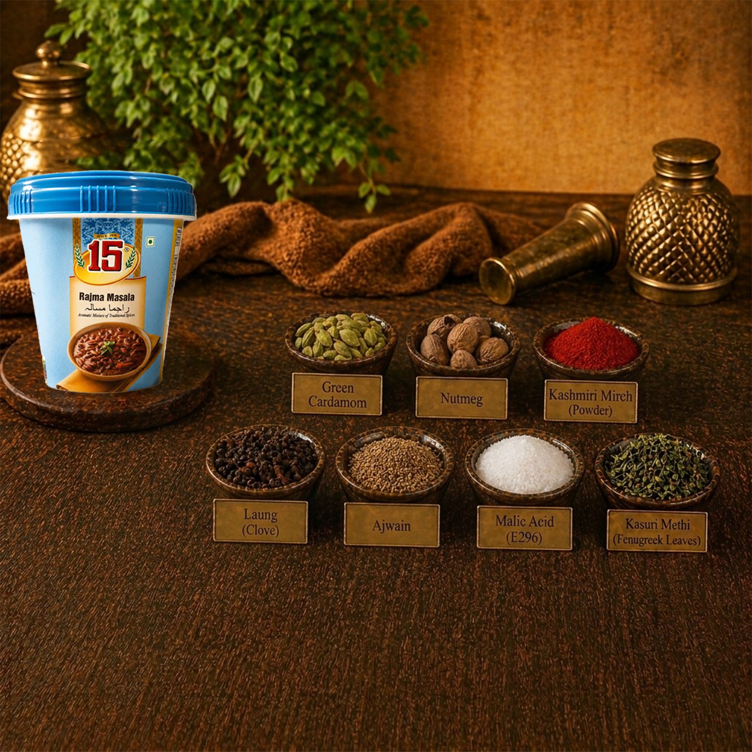 Rajma Masala - 15 No. ChawalWala