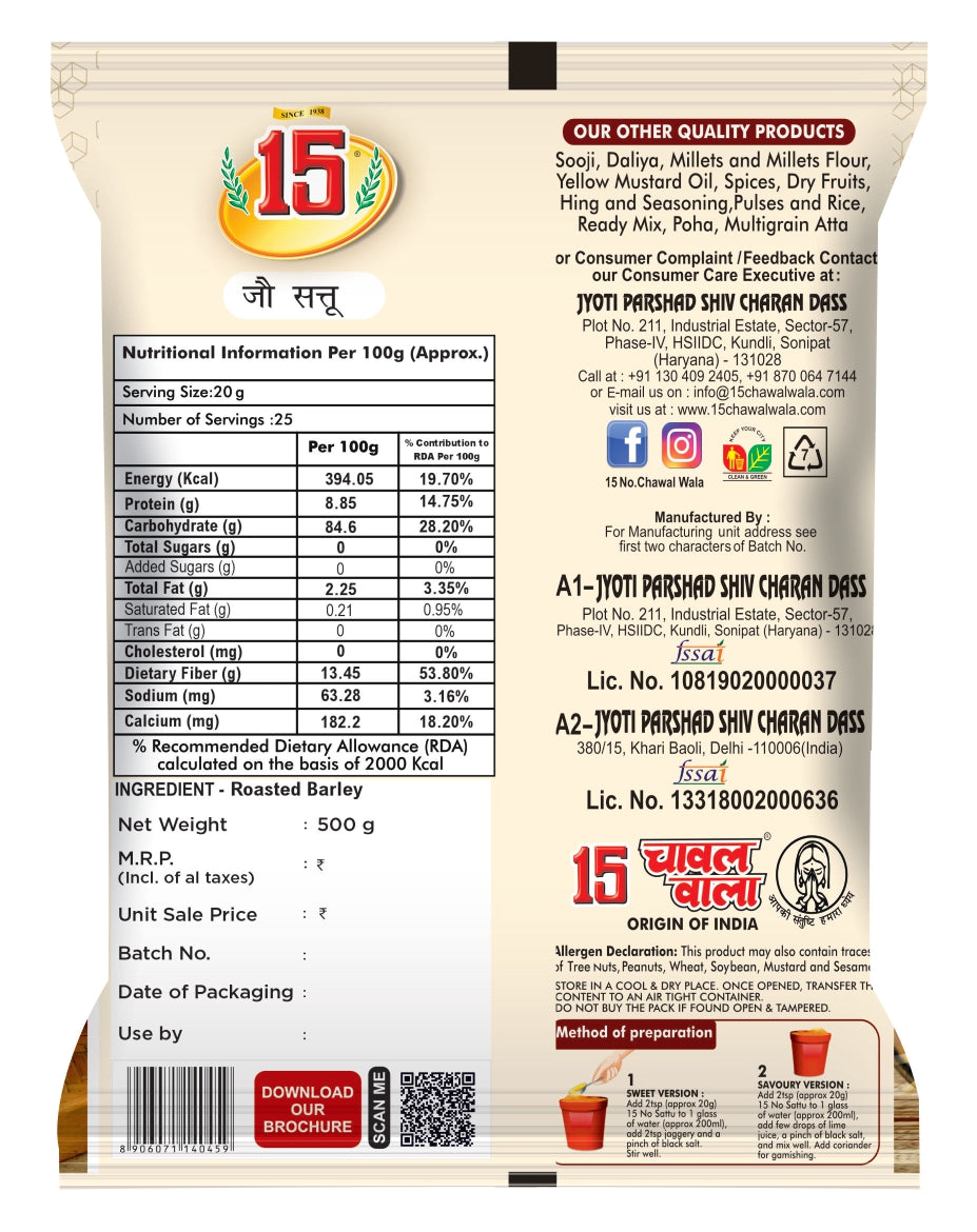 JAU SATTU - 15 No. ChawalWala
